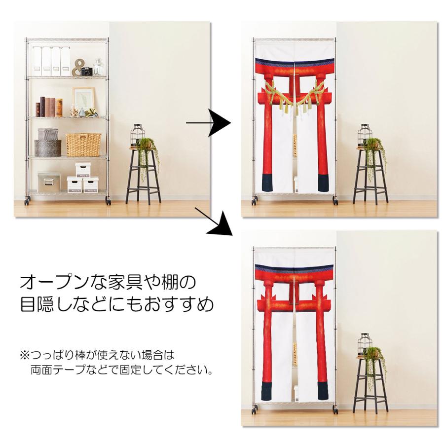のれん 暖簾 鳥居 和室 神社 寺 入口 ジョーク だまし絵 タペストリー