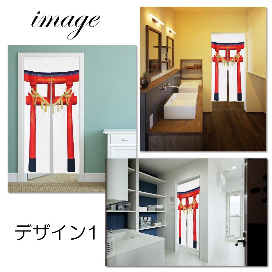 のれん 暖簾 鳥居 和室 神社 寺 入口 ジョーク だまし絵 タペストリー