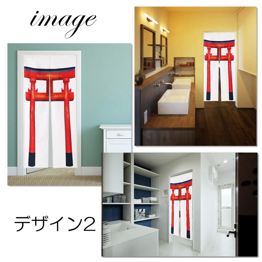 のれん 暖簾 鳥居 和室 神社 寺 入口 ジョーク だまし絵 タペストリー