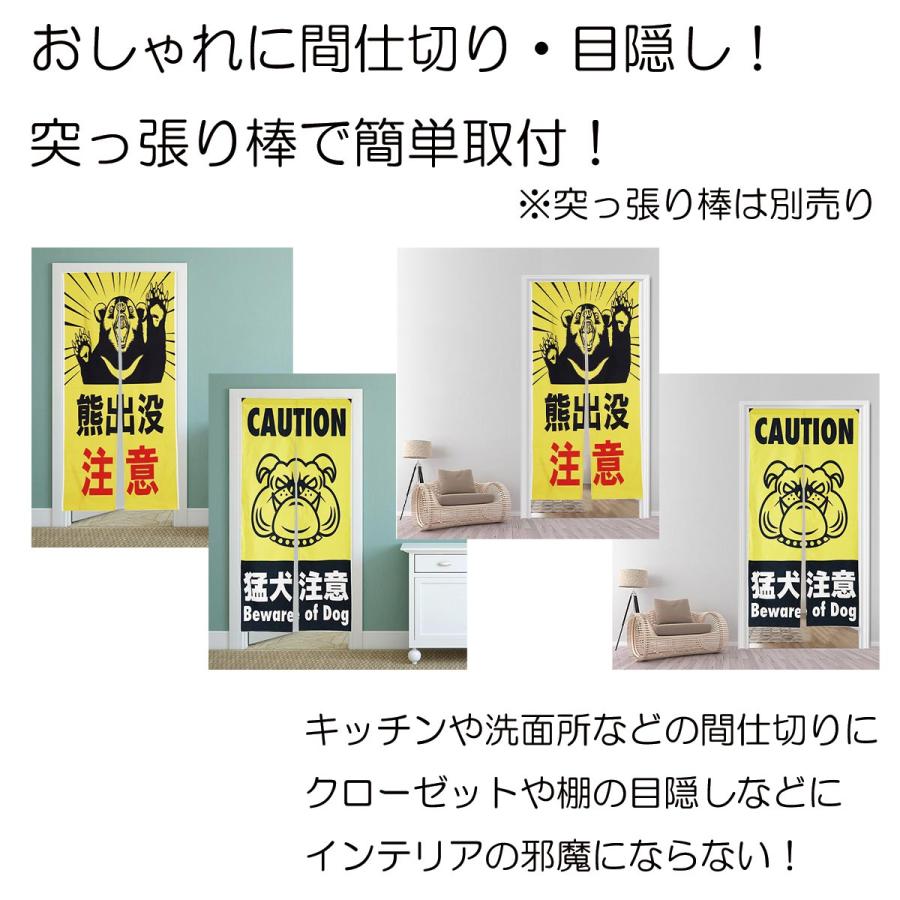 【新品未使用品】麻 馬毛 のれん くろちく夏 涼 50%off 楽天市場】 セール商品 : 京都 くろちく