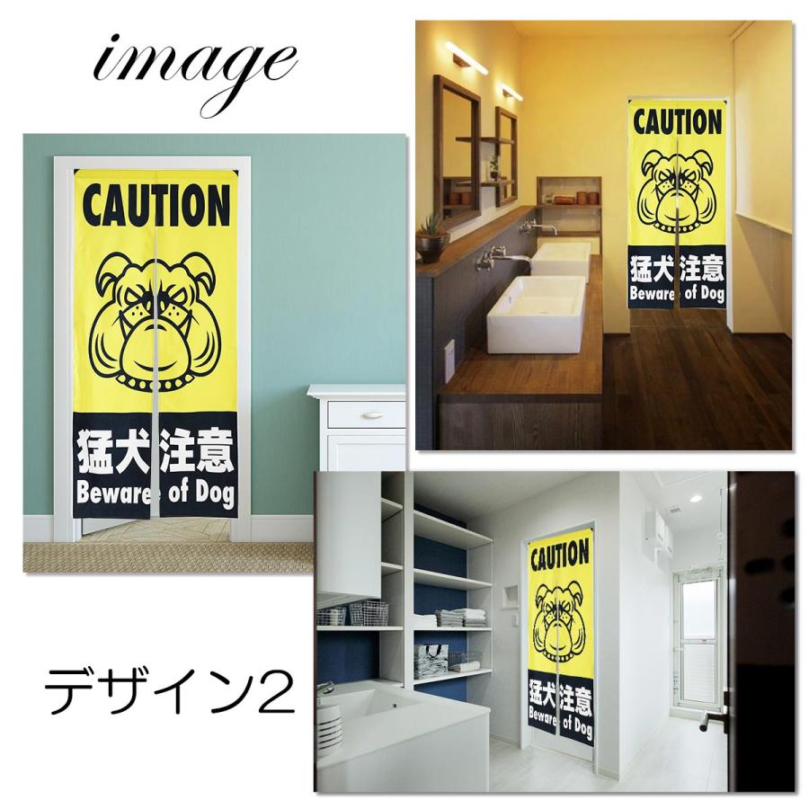 のれん 暖簾 180cm丈 熊 注意 猛犬 危険 立ち入り禁止 おもしろ