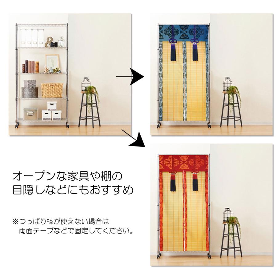 のれん 暖簾 180cm丈 江戸 簾 おもしろ 面白い ユニーク 騙し絵 ロング