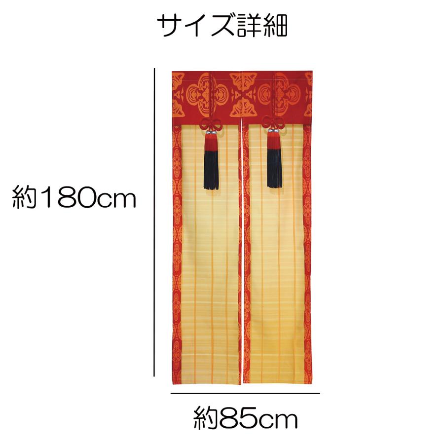 のれん 暖簾 180cm丈 江戸 簾 おもしろ 面白い ユニーク 騙し絵 ロング