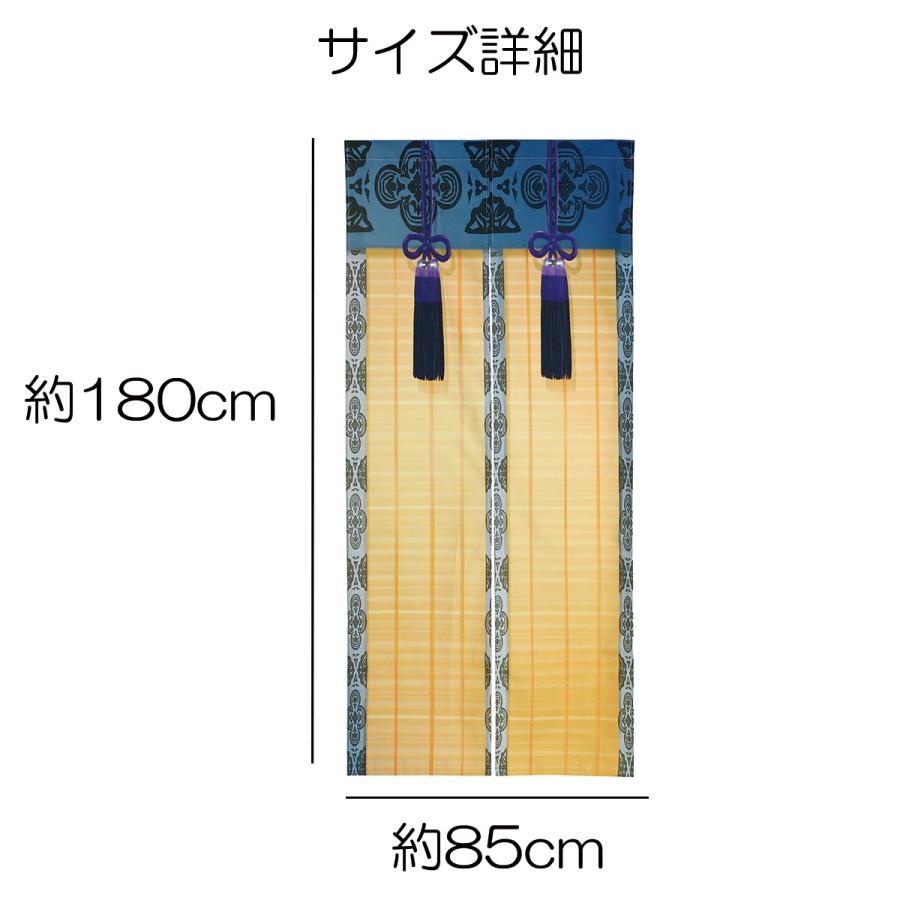 のれん 暖簾 180cm丈 江戸 簾 おもしろ 面白い ユニーク 騙し絵 ロング