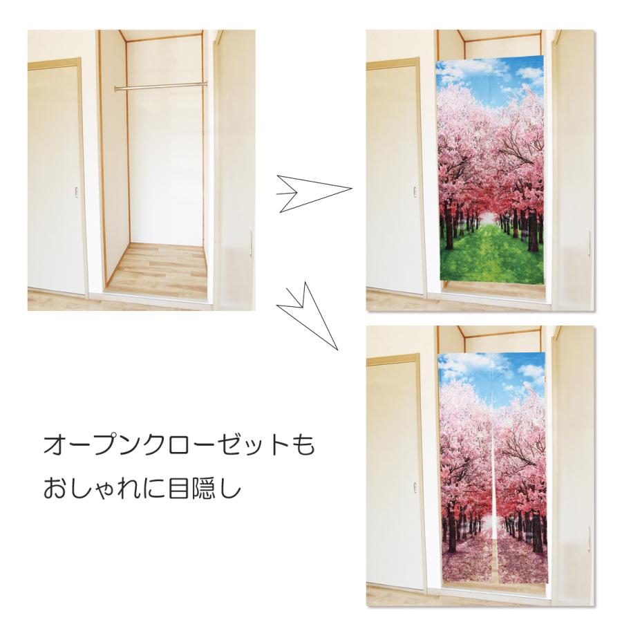 のれん 暖簾 180cm丈 春 桜 桜並木 花 ロング 丈 飾り 装飾 おしゃれ