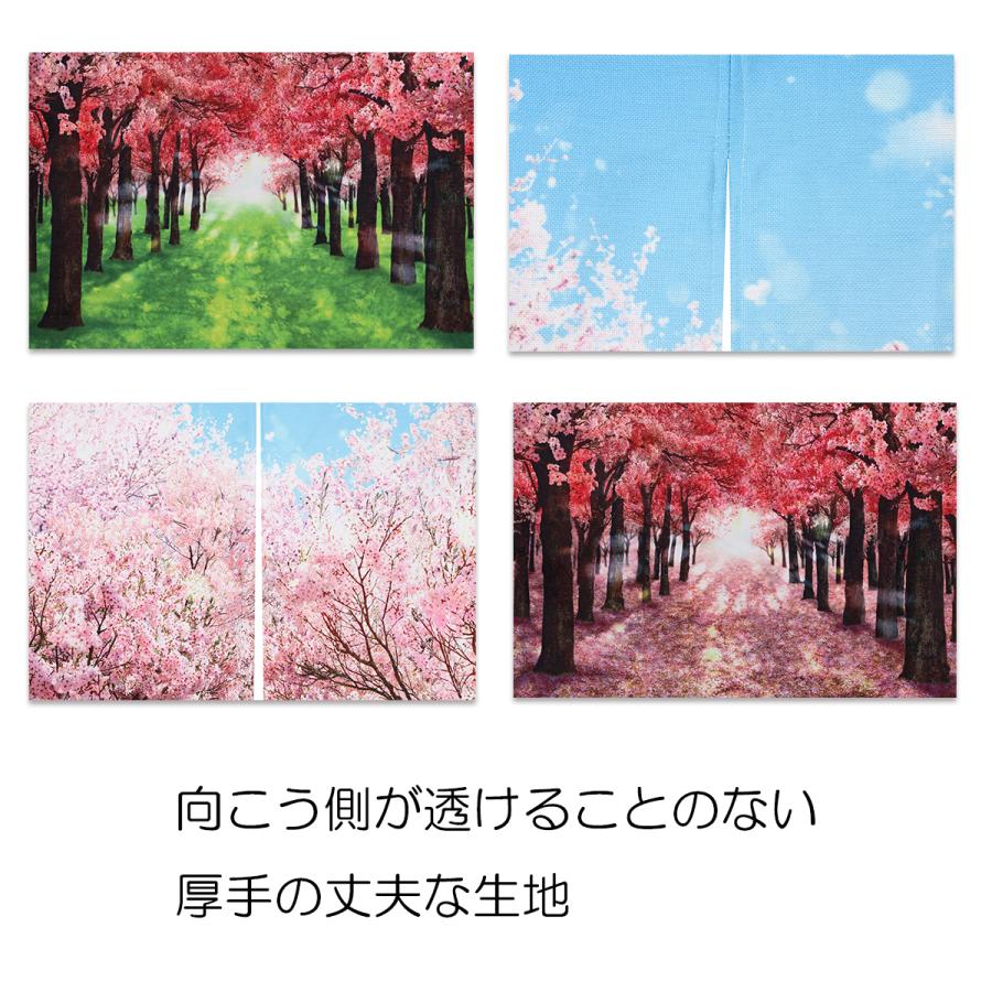 のれん 暖簾 180cm丈 春 桜 桜並木 花 ロング 丈 飾り 装飾 おしゃれ