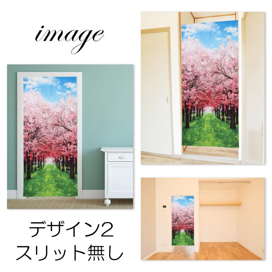 のれん 暖簾 180cm丈 春 桜 桜並木 花 ロング 丈 飾り 装飾 おしゃれ