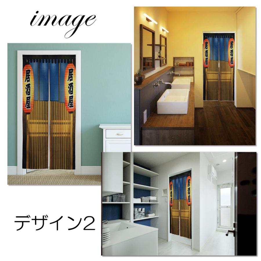 お値下げ！木製ビーズ装飾和風のれん 約90cm×180cm のれん 暖簾 180cm丈 騙し絵 店舗 居酒屋 ラーメン おもしろ 面白い