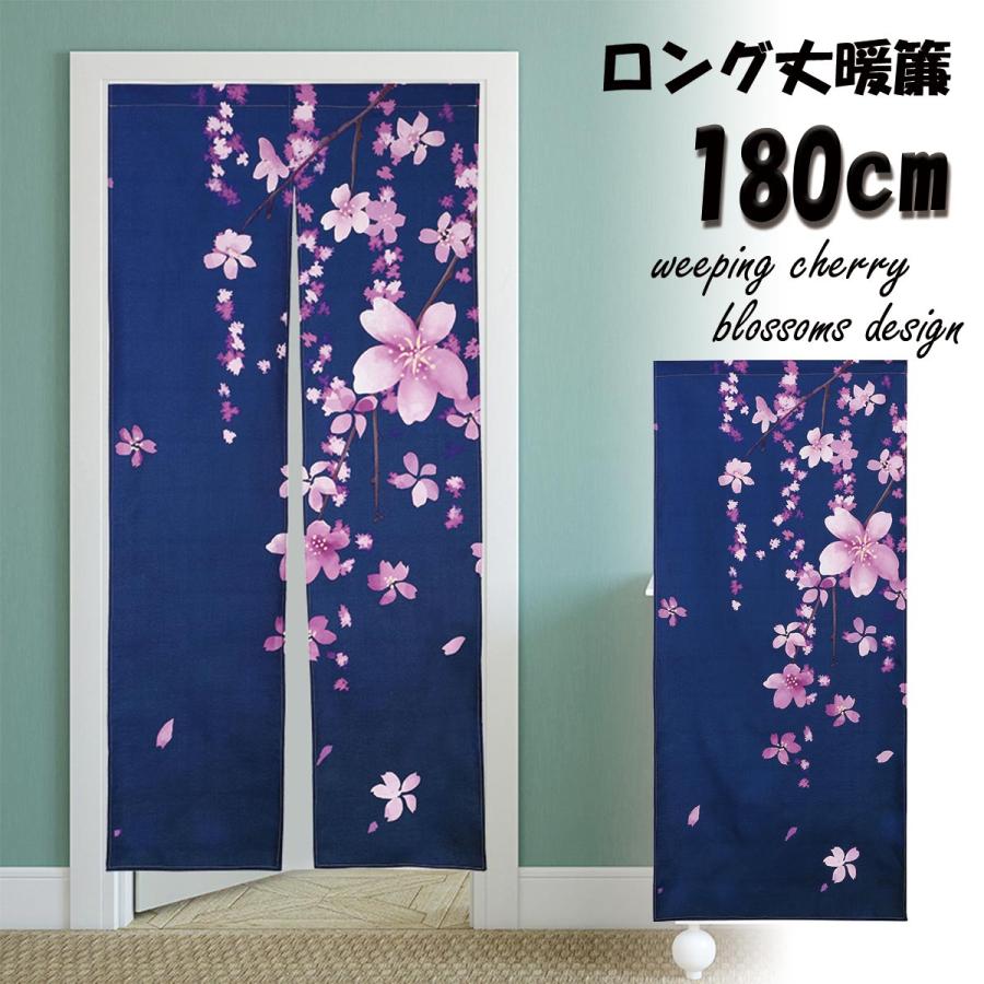 しだれ桜の暖簾 しだれ桜の暖簾 しだれ桜の暖簾 japan_nrnskpk