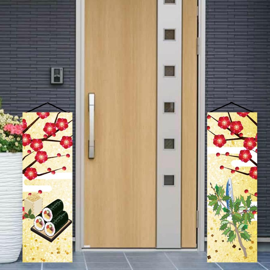 細 タペストリー 節分 柊いわし 柊鰯 豆まき 飾り 正月 お飾り