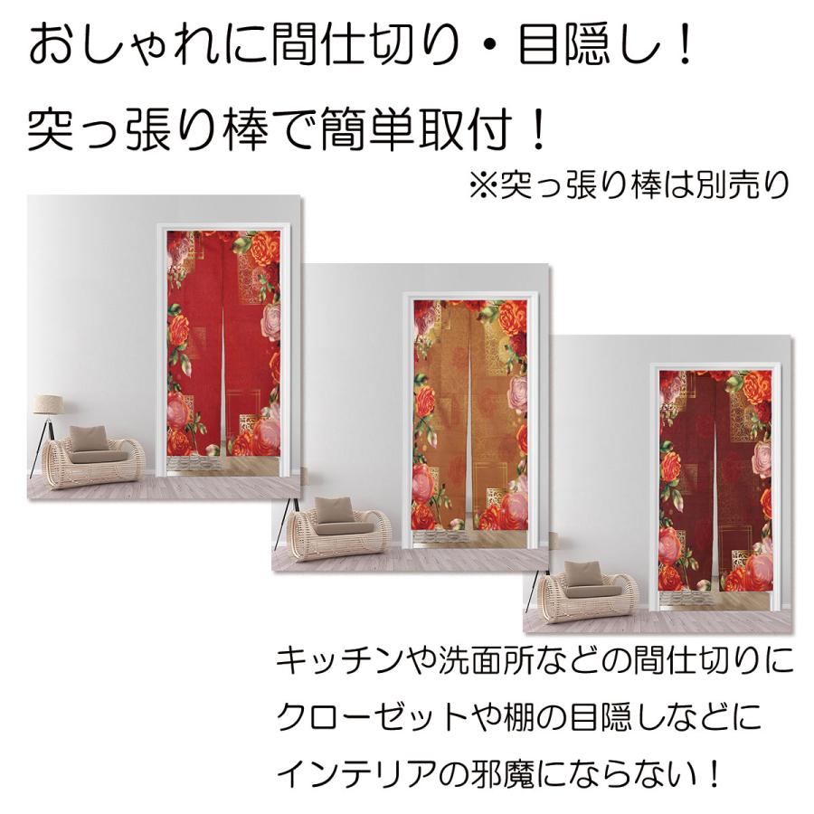 のれん 暖簾 180cm丈 バラ 薔薇 花 アンティーク レトロ ロング 丈
