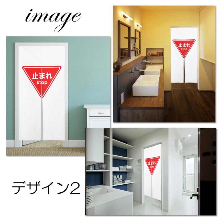 のれん 暖簾 180cm丈 標識 道路 交通 進入禁止 立入禁止 一時停止 徐行