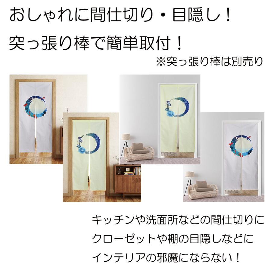 のれん 暖簾 おしゃれ 和風 夏 涼しげ 初夏 金魚 藤の花 85×180cm 日本