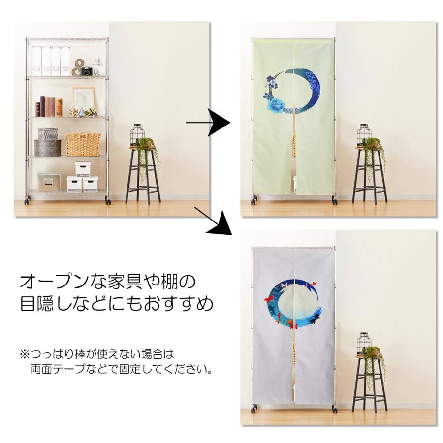 のれん 暖簾 おしゃれ 和風 夏 涼しげ 初夏 金魚 藤の花 85×180cm 日本