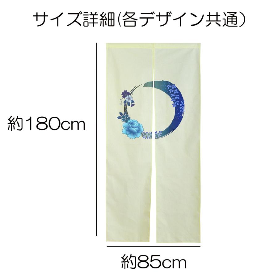 のれん 暖簾 おしゃれ 和風 夏 涼しげ 初夏 金魚 藤の花 85×180cm 日本