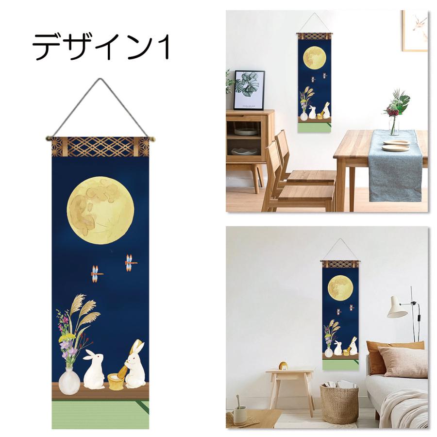 と*こ様 お正月飾り　細いタペストリー タペストリー 細タペストリー もち花飾り 和モダン 冬 迎春 お正月