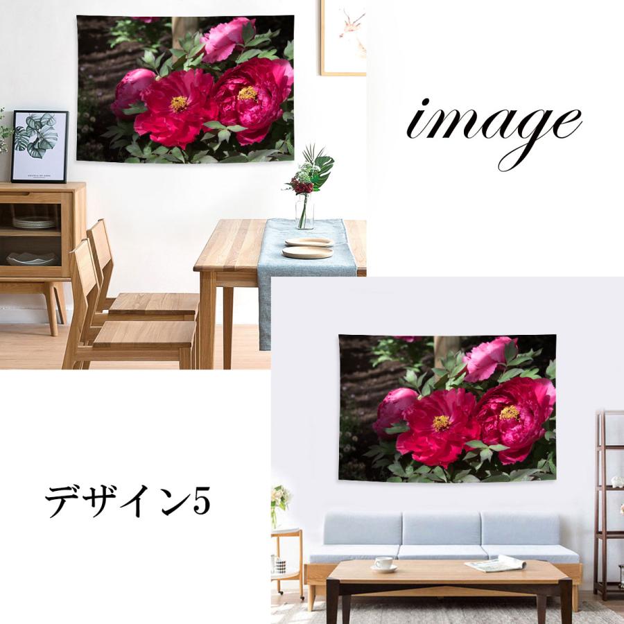 タペストリー 牡丹 ボタン 大輪 和風 赤 ピンク 花 春 寒牡丹 冬 玄関