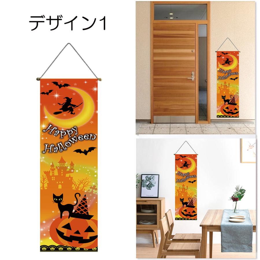 タペストリー ハロウィン Halloween トリックオアトリート パーティー