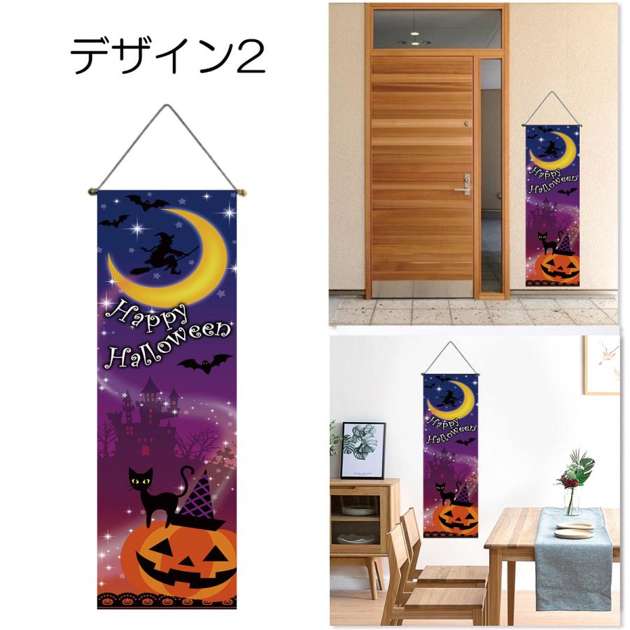 タペストリー ハロウィン Halloween トリックオアトリート パーティー
