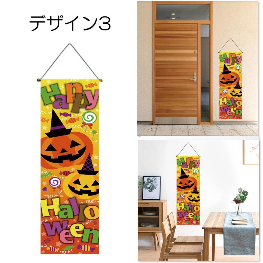 タペストリー ハロウィン Halloween トリックオアトリート パーティー