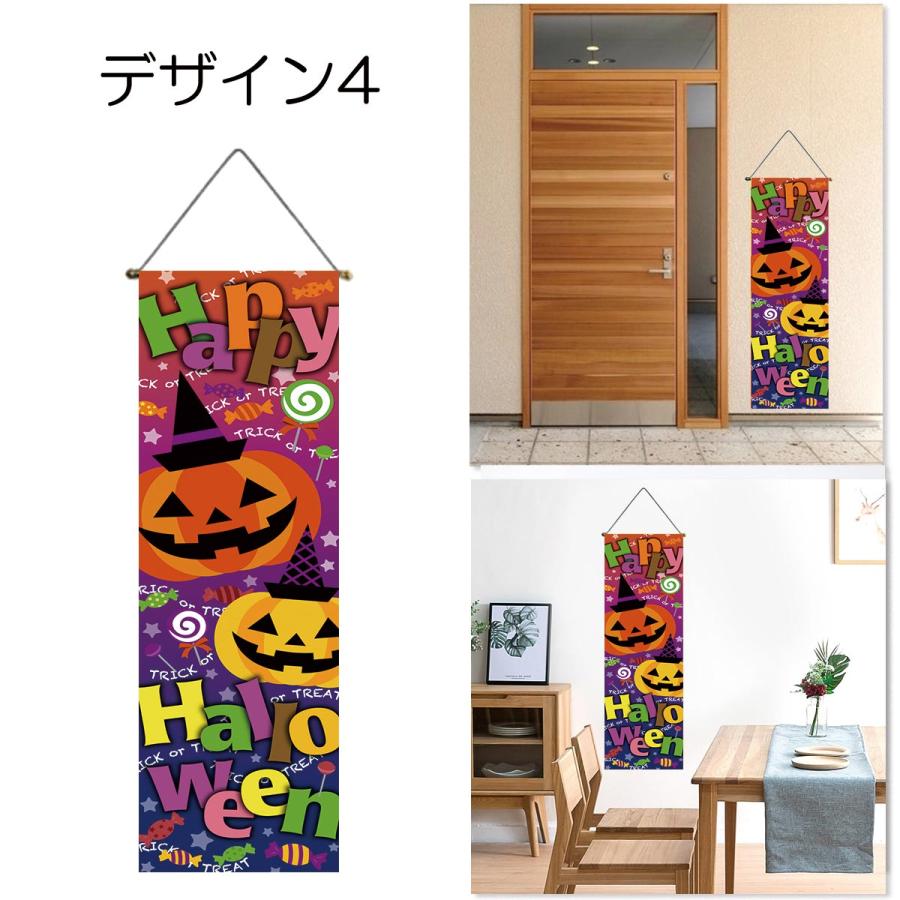 タペストリー ハロウィン Halloween トリックオアトリート パーティー