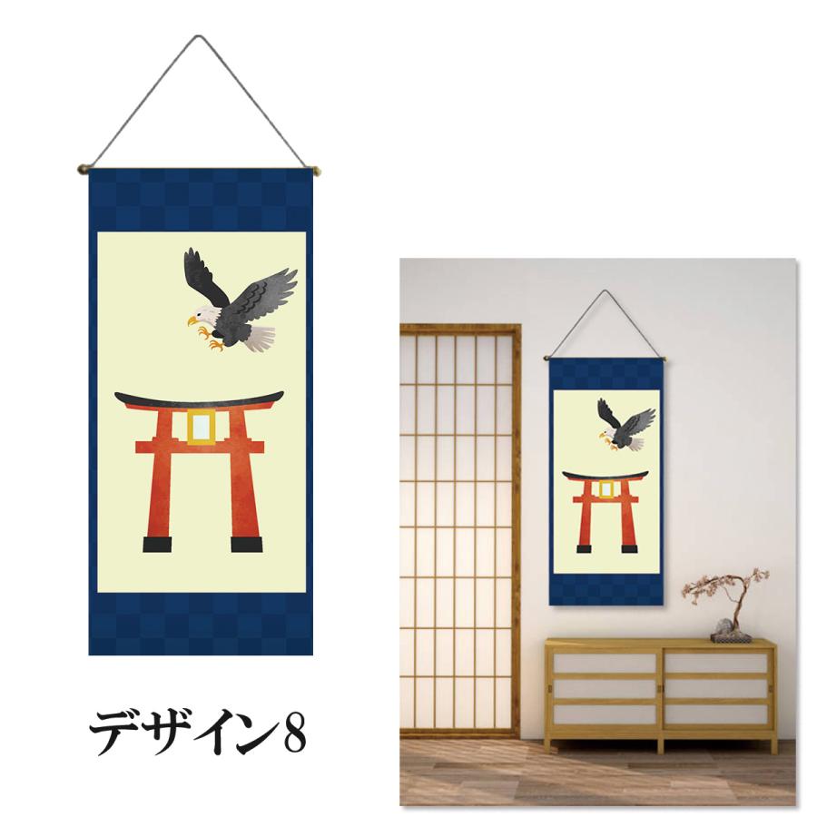 タペストリー 掛け軸 正月 細 布 小さい イラスト 年末年始 謹賀