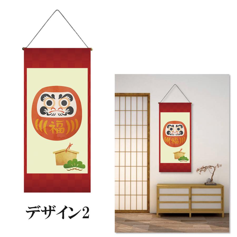 お正月　タペストリー お正月刺繍ミニタペストリー しめ飾り おせち 招福熊手 木製バー