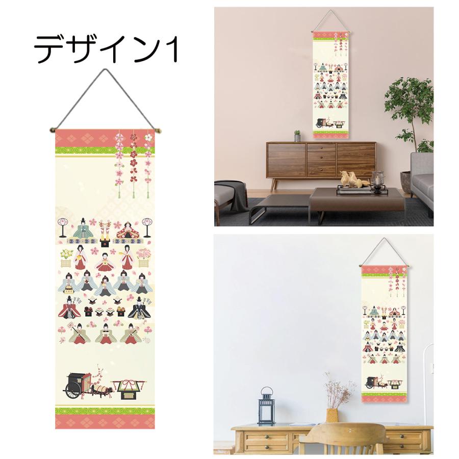 タペストリー 細タペストリー 掛け軸 雛祭り お雛様 桃の節句 桃の花