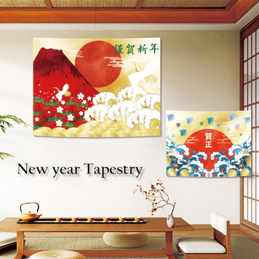 タペストリー 正月 謹賀新年 賀正 富士山 年賀 松 鶴 桜 梅 初日の出