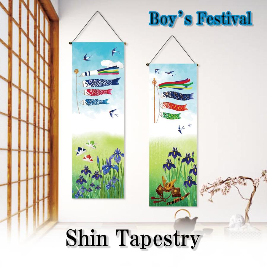 五月飾り【出世兜】タペストリー 初節句 子どもの日 本麻 5月 端午の節句 新品 端午の節句 タペストリー 兜 男の子 節句 五月飾り 和風 掛け軸 麻 手