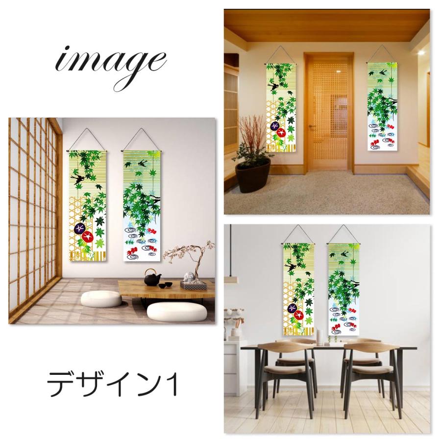 2枚セット】タペストリー 細タペストリー 掛け軸 新緑 青もみじ 初夏