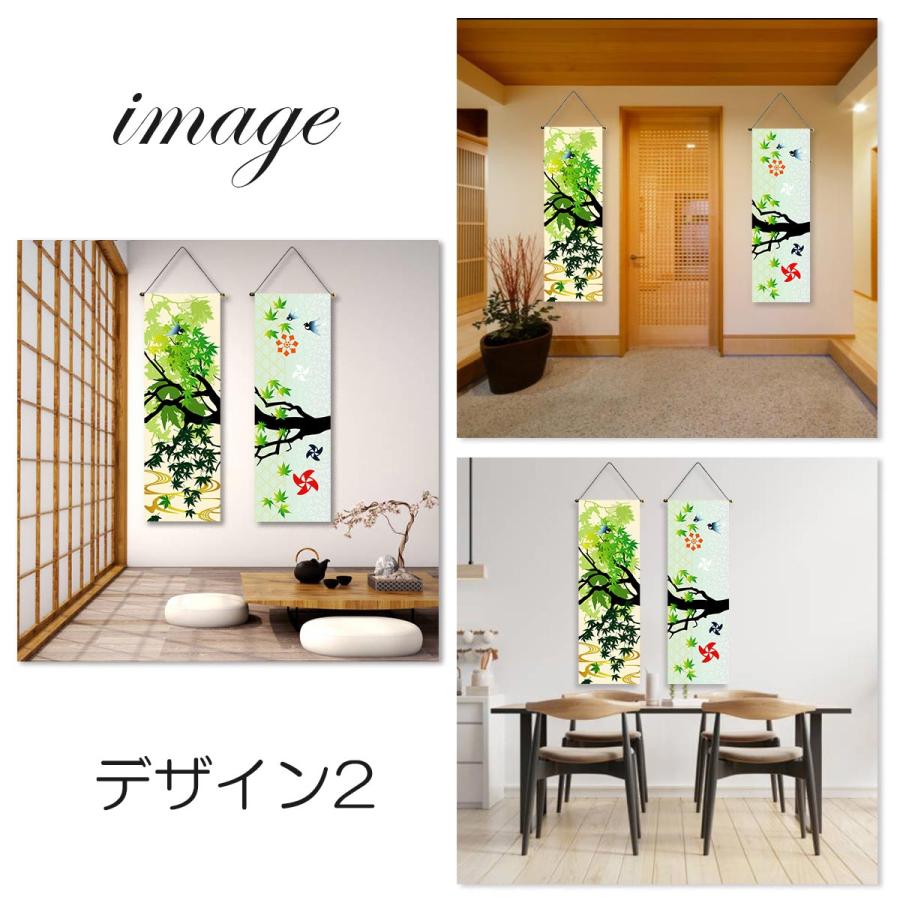 2枚セット】タペストリー 細タペストリー 掛け軸 新緑 青もみじ 初夏