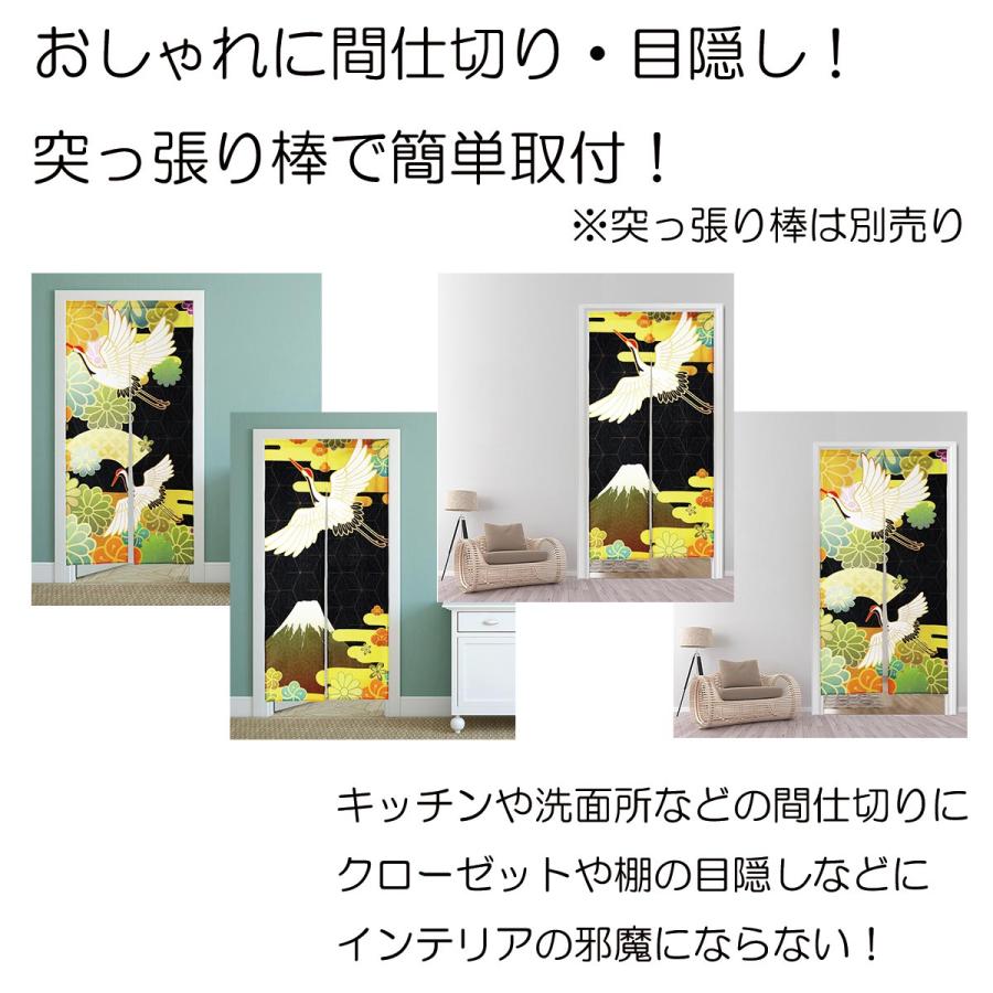 のれん 暖簾 180cm丈 鶴 富士山 浮世絵 和柄 ロング 丈 飾り おしゃれ