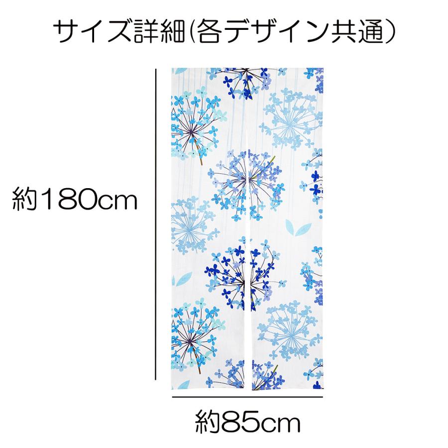 のれん 暖簾 紫陽花 ロング丈 180cm 梅雨 雨 水彩 ぼかし 夏 飾り 装飾