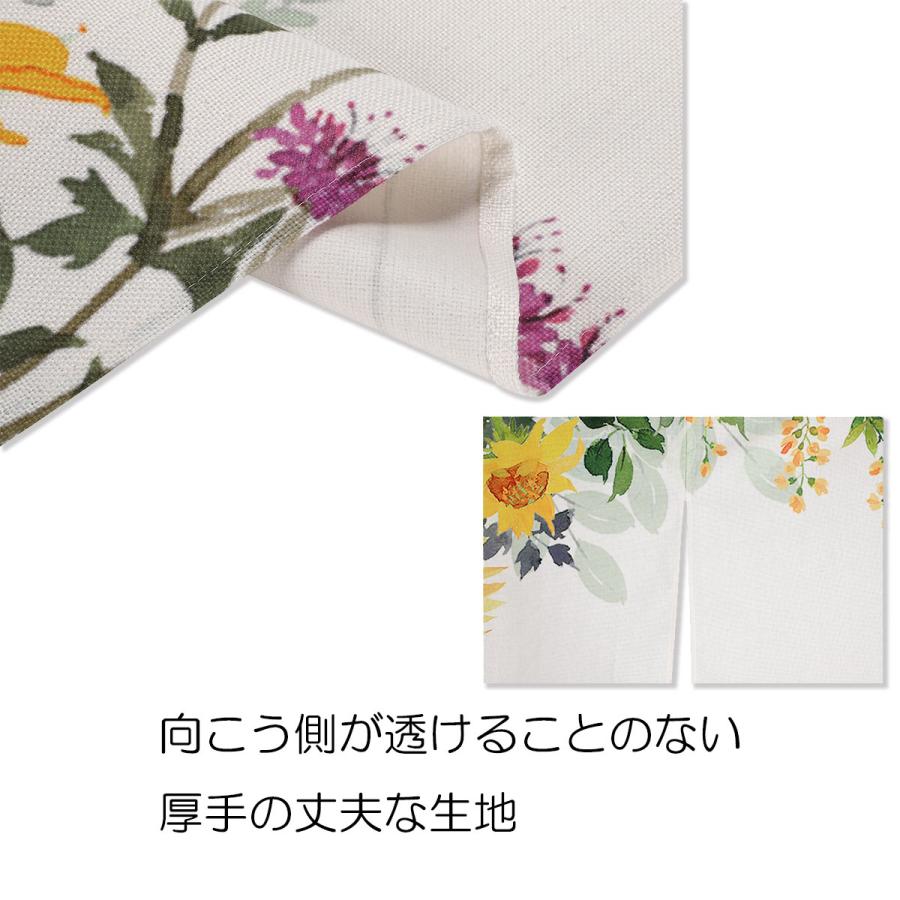 のれん 暖簾 180cm丈 ひまわり ヒマワリ 向日葵 夏 花 水彩 涼しい