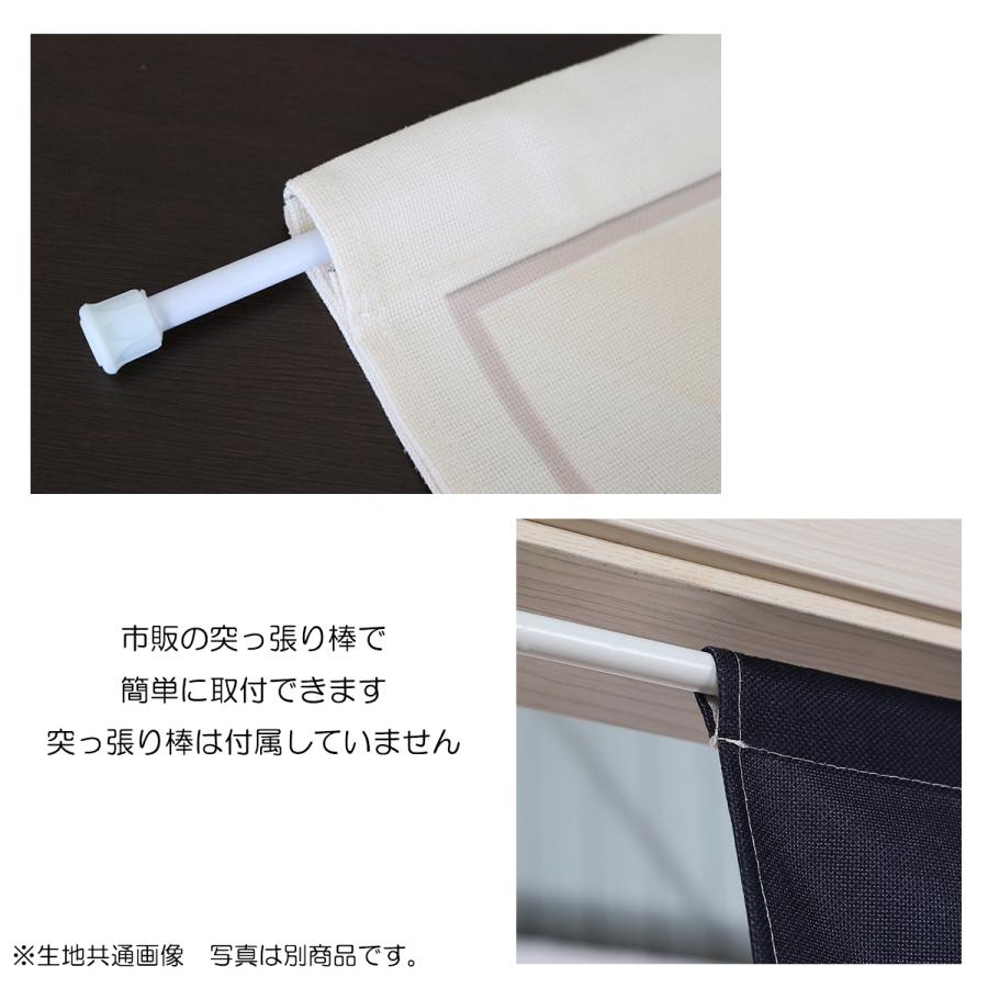 のれん 暖簾 180cm丈 ひまわり ヒマワリ 向日葵 夏 花 水彩 涼しい
