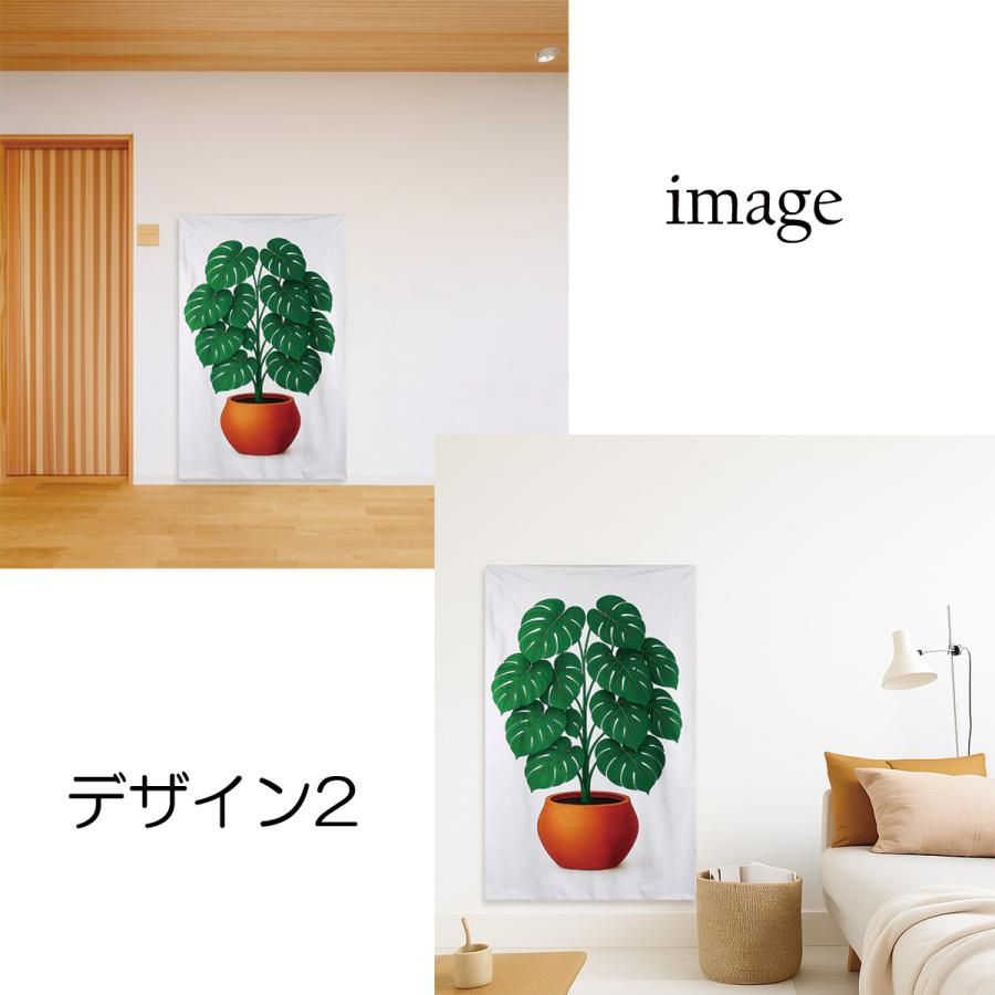 タペストリー 観葉植物 ボタニカル 北欧 おしゃれ ナチュラル シンプル