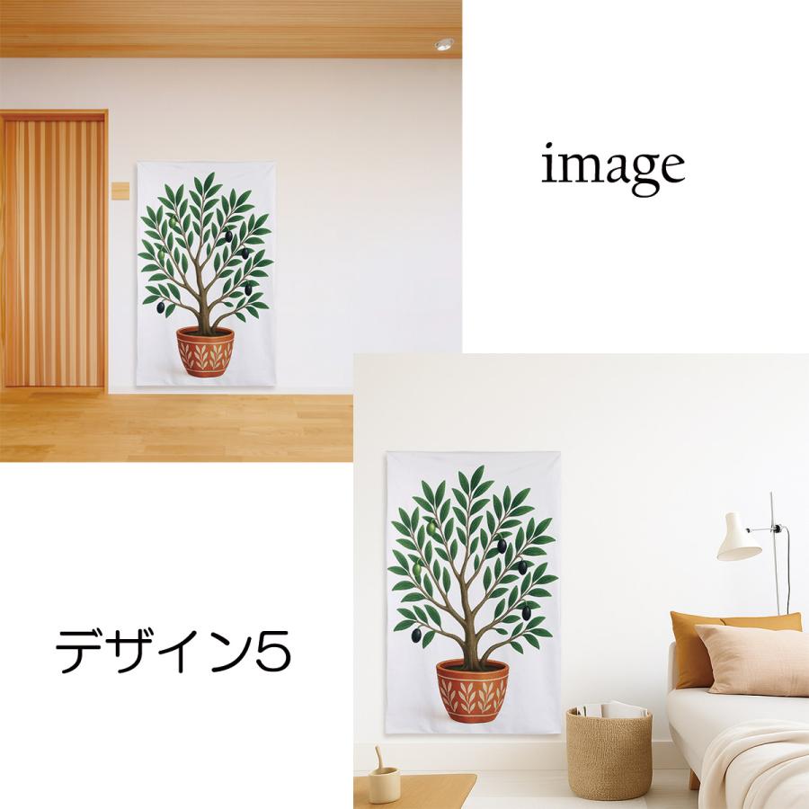 タペストリー 観葉植物 ボタニカル 北欧 おしゃれ ナチュラル シンプル