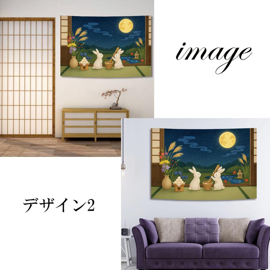 タペストリー 十五夜 中秋 月見 お月見 月 満月 秋 うさぎ 団子 飾り