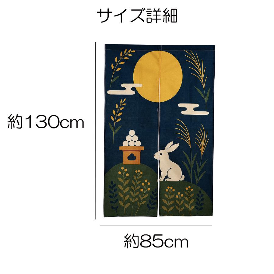 スイカ　波兎暖簾&瓢箪暖簾 のれん 暖簾 ノレン 間仕切り ロング 和風 和 和柄 オール