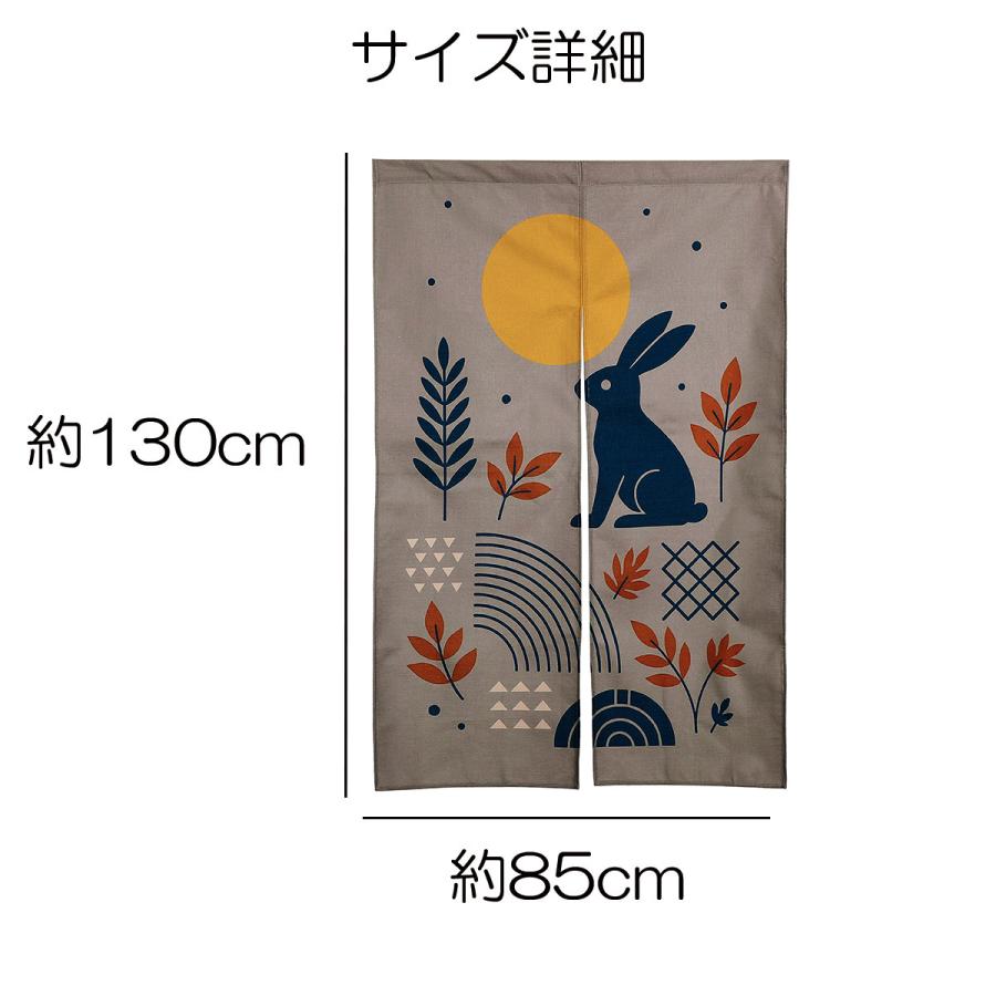 スイカ　波兎暖簾&瓢箪暖簾 Amazon｜narumikk のれん 波千鳥 鳥 和風 和柄 紺色(サイズ：約