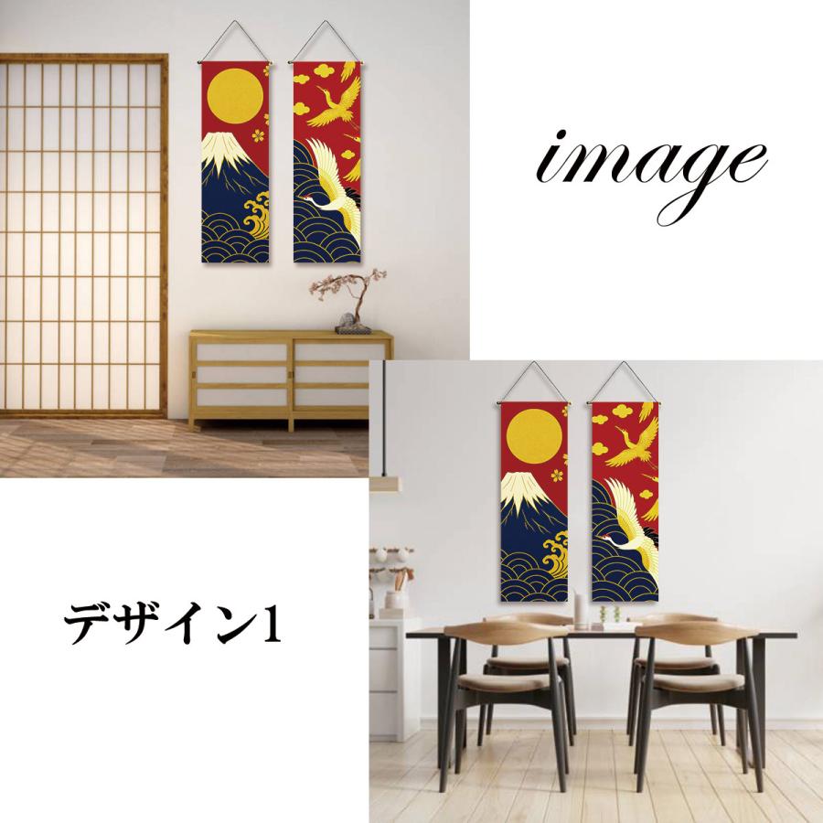 2枚セット】タペストリー 掛け軸 鶴 富士 日の出 亀 松竹梅 吉祥模様