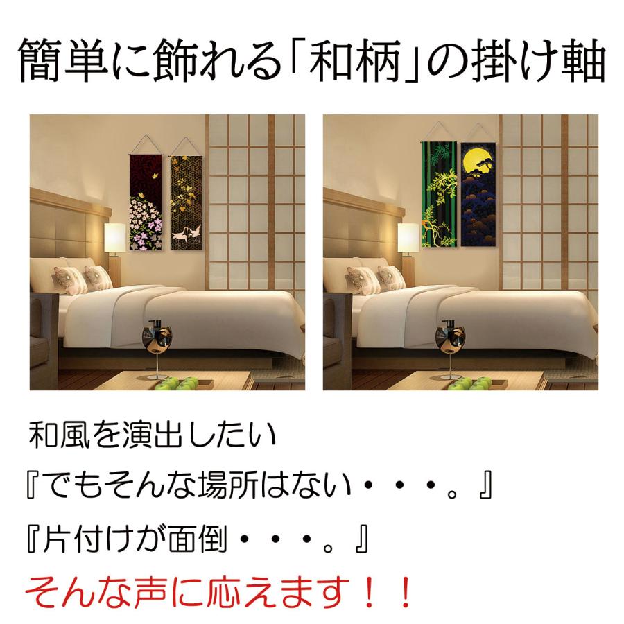2枚セット】タペストリー 掛け軸 和柄 竹 松 満月 イチョウ 丹頂鶴