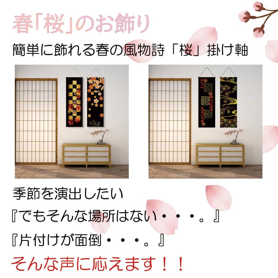 価格変更致しました】 几帳 装飾 タペストリー 幕 壁掛け 神社