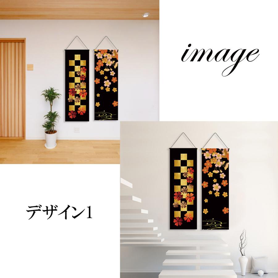 2枚セット】タペストリー 掛け軸 和柄 桜 夜桜 花 春 和風 日本 癒し