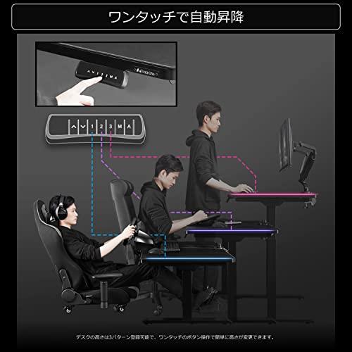 Bauhutte (バウヒュッテ) 電動スーパーゲーミングデスク BHD-1400FAT-BK (天板) 【寝る、立つ、座る。三大ゲーム姿勢をフルカバー 天板昇降幅:50~101cm】 
