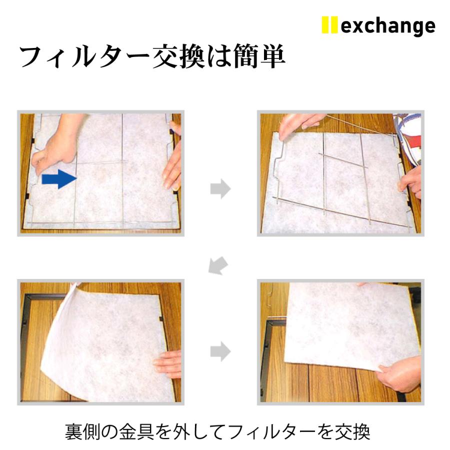 レンジフード換気扇フィルター 取付専用枠 虫-1A 横297ミリ×縦