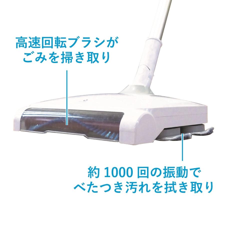 電動モップ コードレス ゴミ取り リヴィーズ EM-012W べたつき汚れ コードレスごみ取り電動モップ “ゴミップ”（滴水機能付き