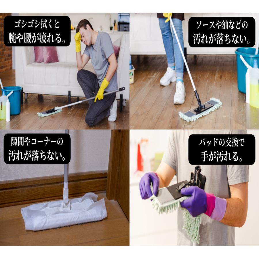 Livease（リヴィーズ） 毎分1,000回の壁をついに突破 しゃがまず床掃除