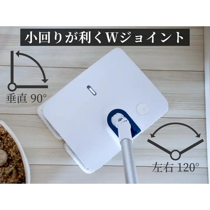 Livease（リヴィーズ） 毎分1,000回の壁をついに突破 しゃがまず床掃除
